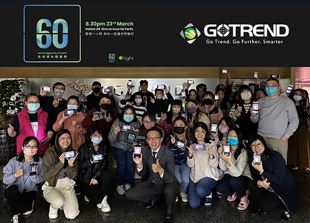 GOTREND is responding to Earth Hour for energy conservation and carbon reduction. Let's turn off the lights for love!
